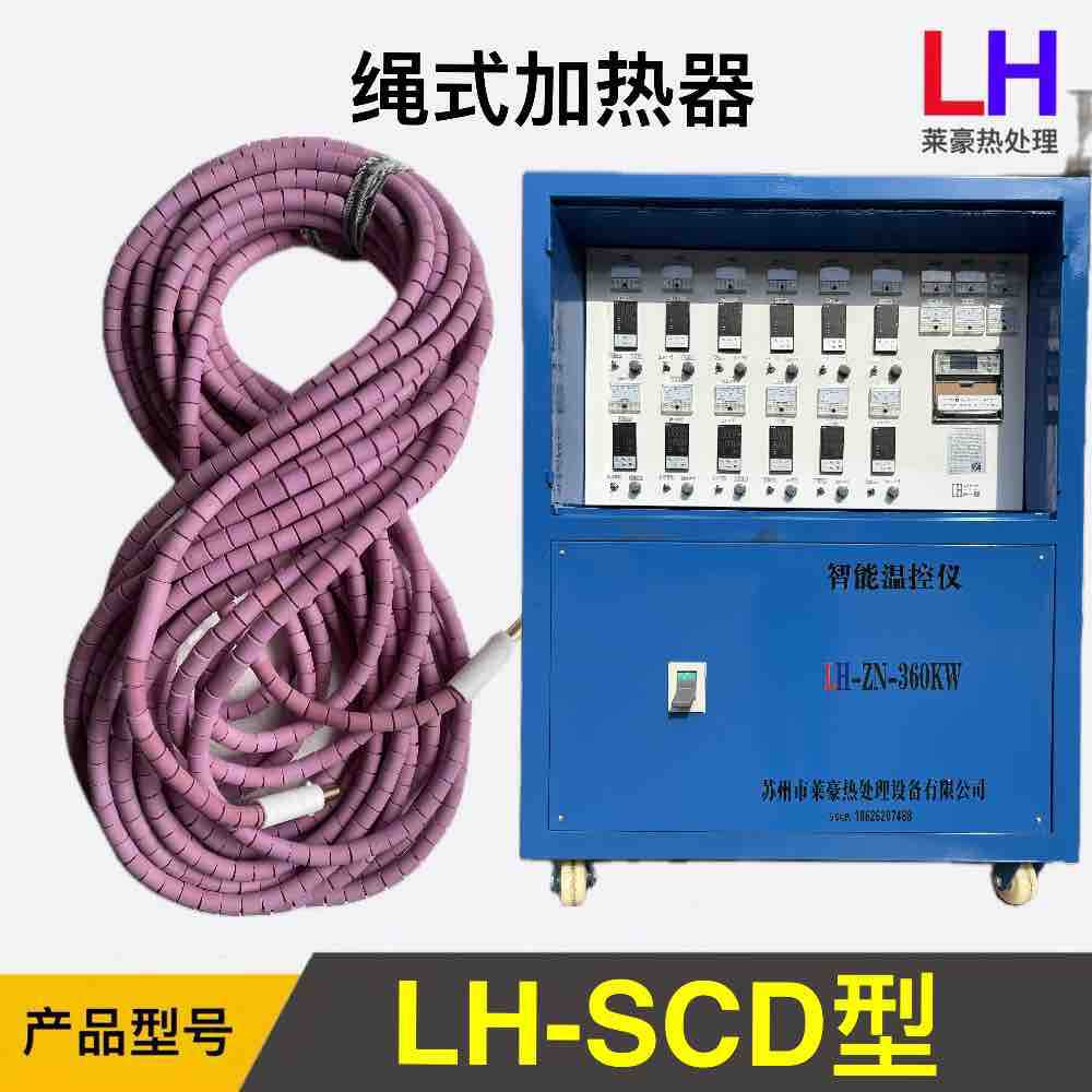 热处理绳状陶瓷加热片热处理SCD绳式加热片SCD型绳式加热片