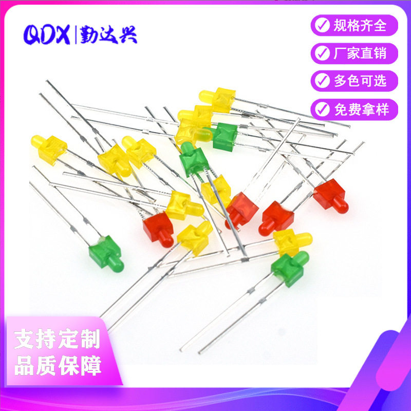 f2灯珠2mm红发红绿黄光色指示灯小奶嘴直插式led灯珠发光二极管