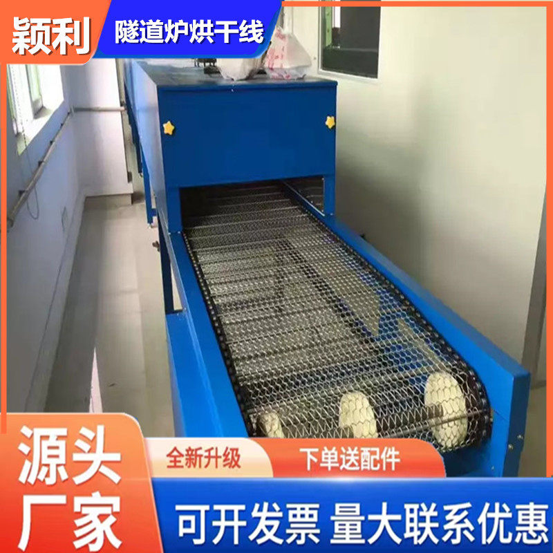 实体工厂高温烤炉流水线不锈钢网带烘干线热缩管胶袋隧道炉可试机图片