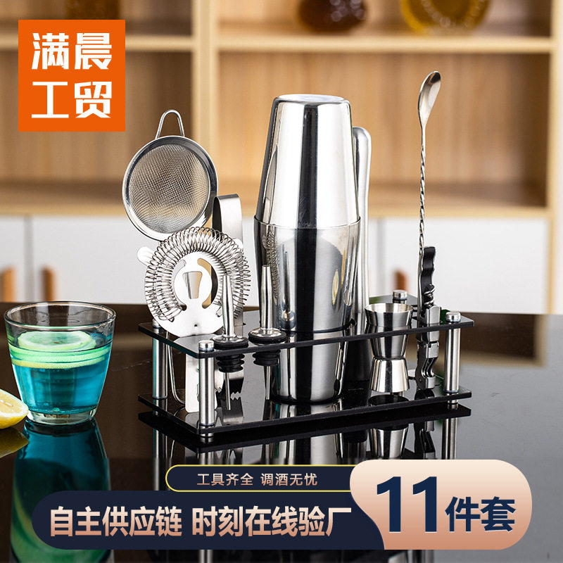 跨越爆款不锈钢调酒器套装雪克壶鸡尾酒调酒工具搭配亚克力底座