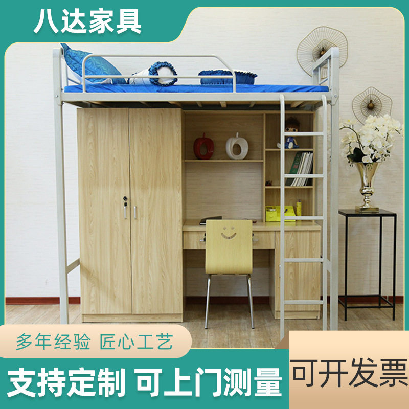 员工公寓无床头组合床省空间上床下桌楼梯双层床落地爬梯铁架床