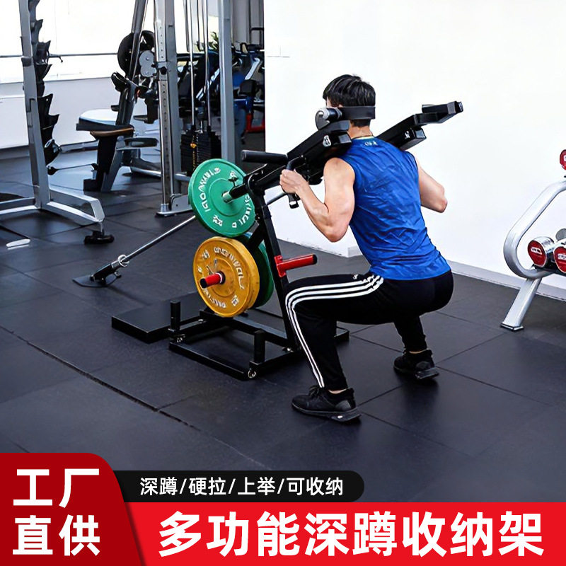 俯身划船拉背训练器健身房商用深蹲器械T型硬拉背划船机高位下拉