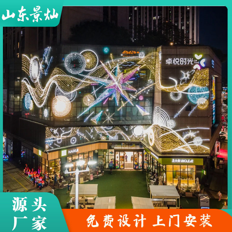 玻璃幕墙灯饰画LED灯光装饰画商超广场外墙画厂家商场外墙灯饰画