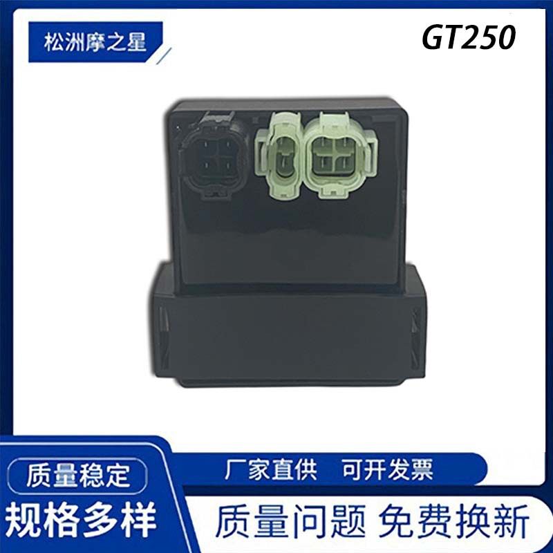 GT250摩托车点火器适用HyosungGT250RGV250Mirage250点火器