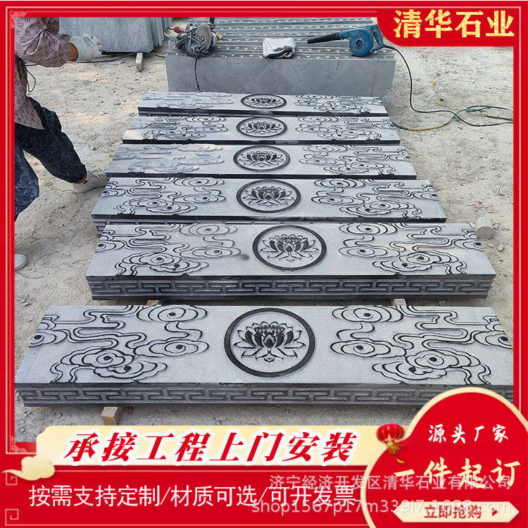 祥云青石庭院过门石雕花防滑