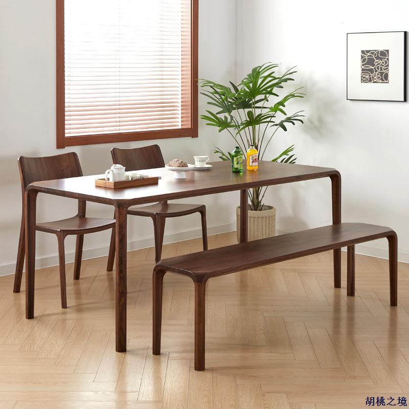 现代茶几简约全实木餐桌北欧黑胡桃木饭桌餐厅餐椅组合原木家具