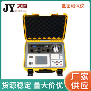 盐密测试仪 绝缘子盐密度测试仪 直读式等值智能电导盐密测试仪