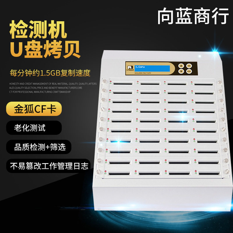 佑华CF卡拷贝机8 16 40口实时CF卡工控复制广告机拷贝机老化测试