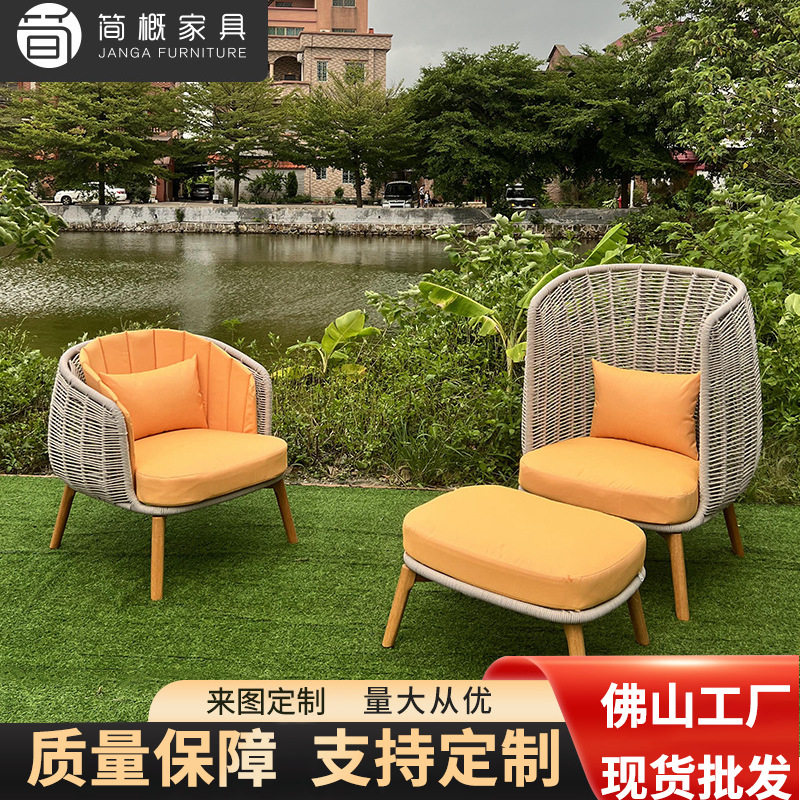 户外家具庭院露台轻奢桌椅脚踏高背单人位沙发阳台度假村低背藤椅