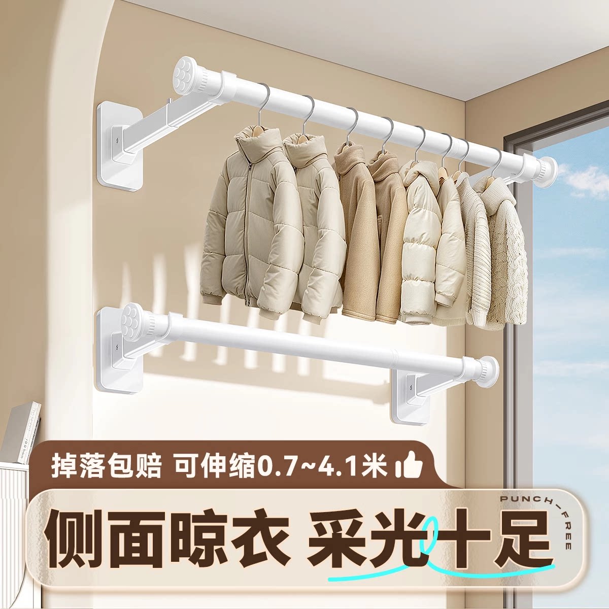 kt阳台家用不占地侧装折叠晾衣架加粗加厚空间利用隐藏式挂晒杆神
