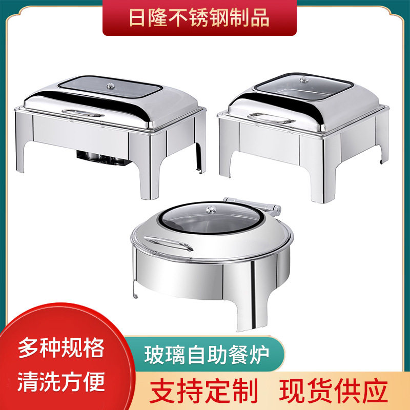 不锈钢液压自助餐炉电加热可视6L矮脚圆形方形加厚保温炉早餐锅具