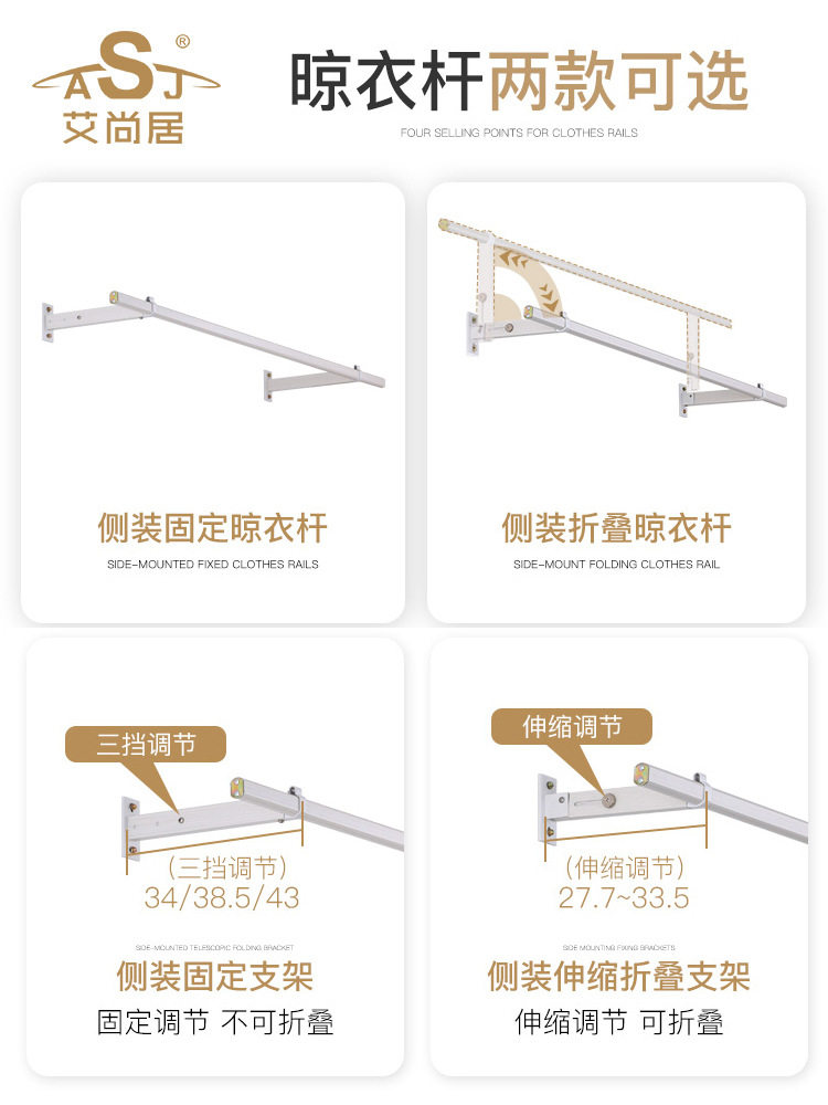 ?ZM6H批发晾衣杆阳台侧装固定式晾衣架折叠阳台家用室内铝合金晒