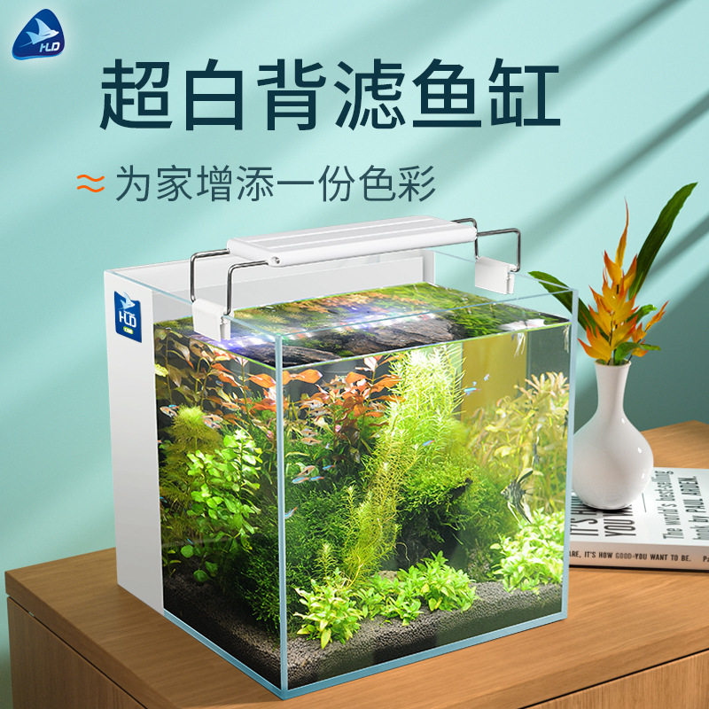 超白桌面小型鱼缸背部过滤免换水客厅水族箱背滤玻璃套缸生态草缸
