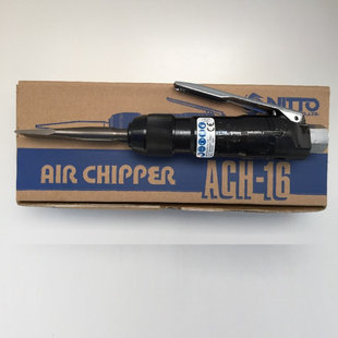 16气铲气动凿 固体剥离机ACH 日东工器NITTO KOHKI气动式