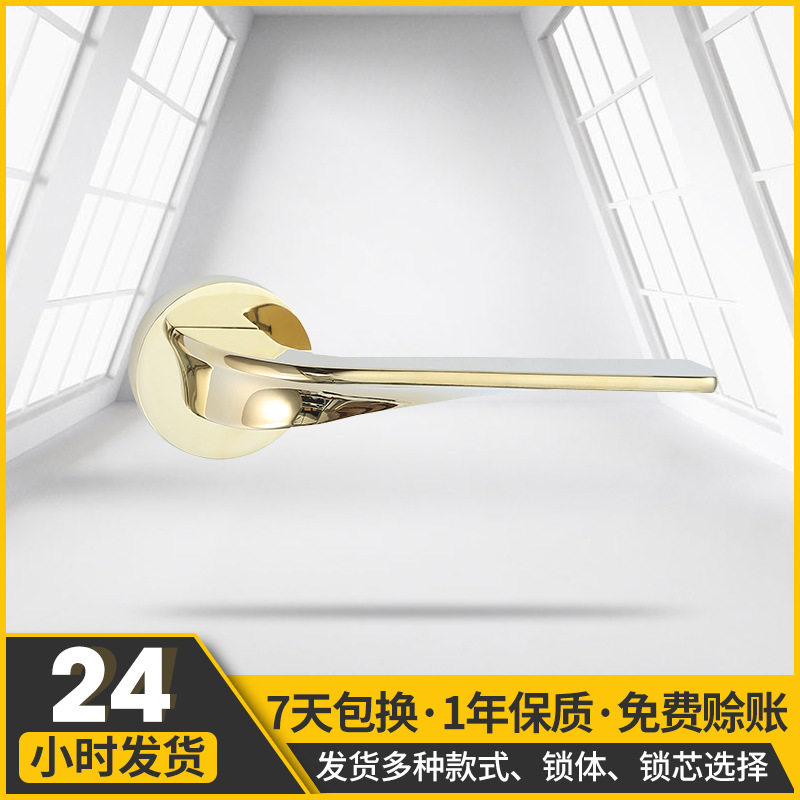 现代简约卧室分体锁PVD亮金房门锁吸磁静音浴室卧室实木门锁锁具