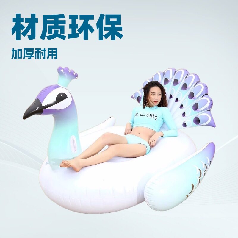 新款定制充气孔雀浮排PVC 成人户外水上娱乐坐骑水上戏水漂浮浮床