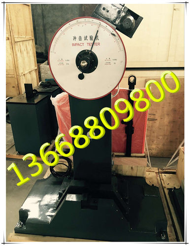 JB-300B半自动摆锤式冲击试验机、微机控制冲击试验机 批量优惠