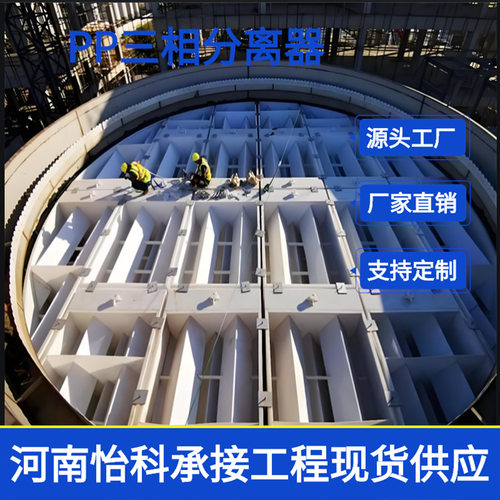 安阳USAB搪瓷IC厌氧反应器