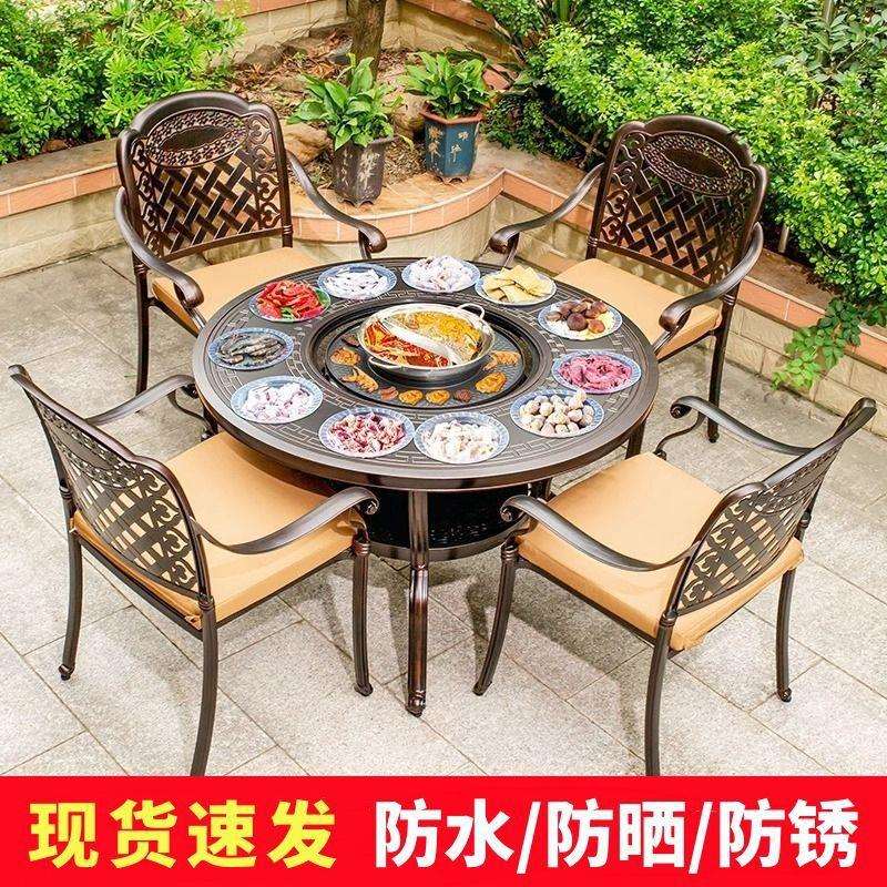 烧烤桌户外庭院阳台室外铸铝桌椅家用全套烧烤炉圆形商用烧烤台架