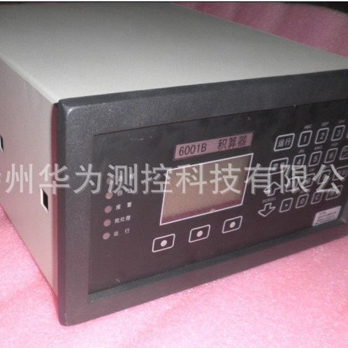 给料机称重仪表 6001B积算器 6000积算器6001F称重显示控制器