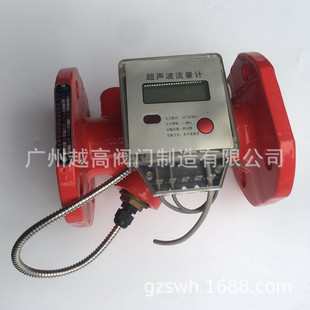 超声波热量表 暖气专用电子热计量表 远传智能冷热能量表