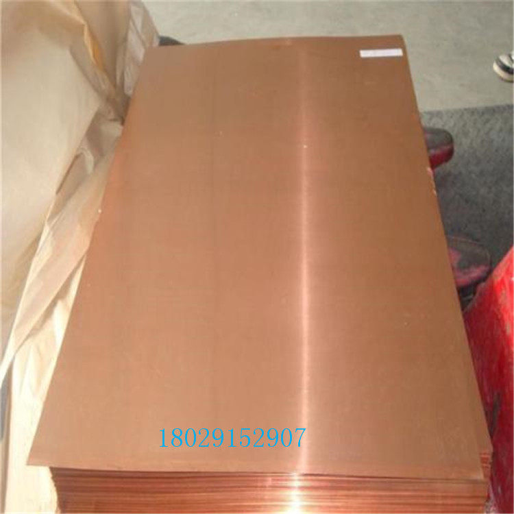 厂家供应C1100紫铜板T2紫铜板高导电纯铜板紫铜板厂家0.5-20mm
