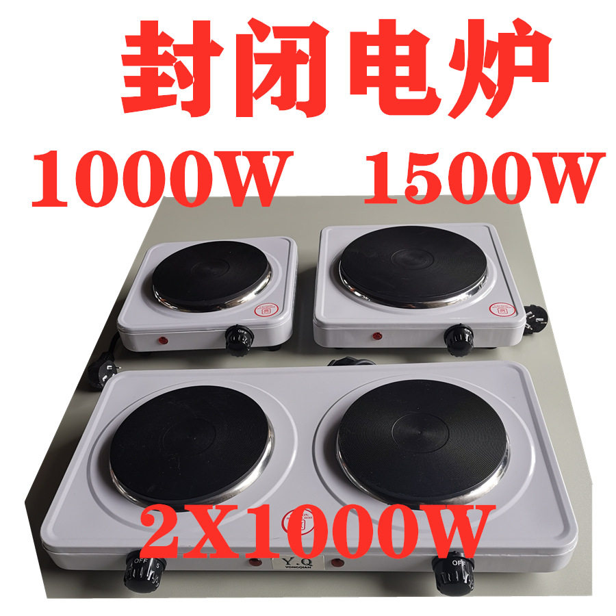 电炉DDF-1KW/1.5KW高温封闭电炉实验温度可调电炉