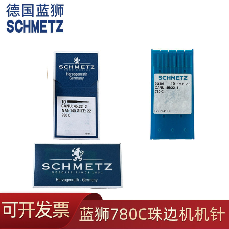 德国进口蓝狮780珠边机真针
