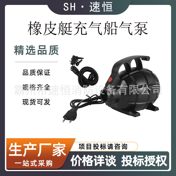 便携充吸两用皮筏艇充气泵
