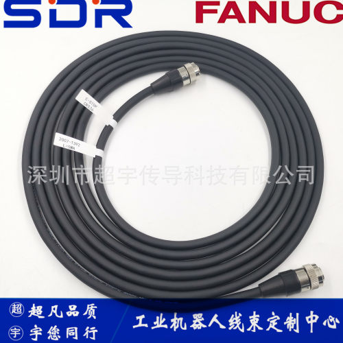 FANUC发那科机器人示教器线缆A660-2006-T859/L11R03A