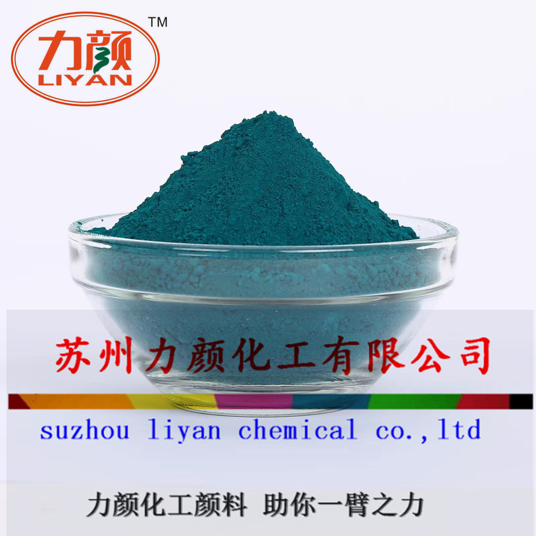 绿色粉 MPP管颜料 PE管色粉 PVC塑料管用颜料粉 硅胶布用色粉