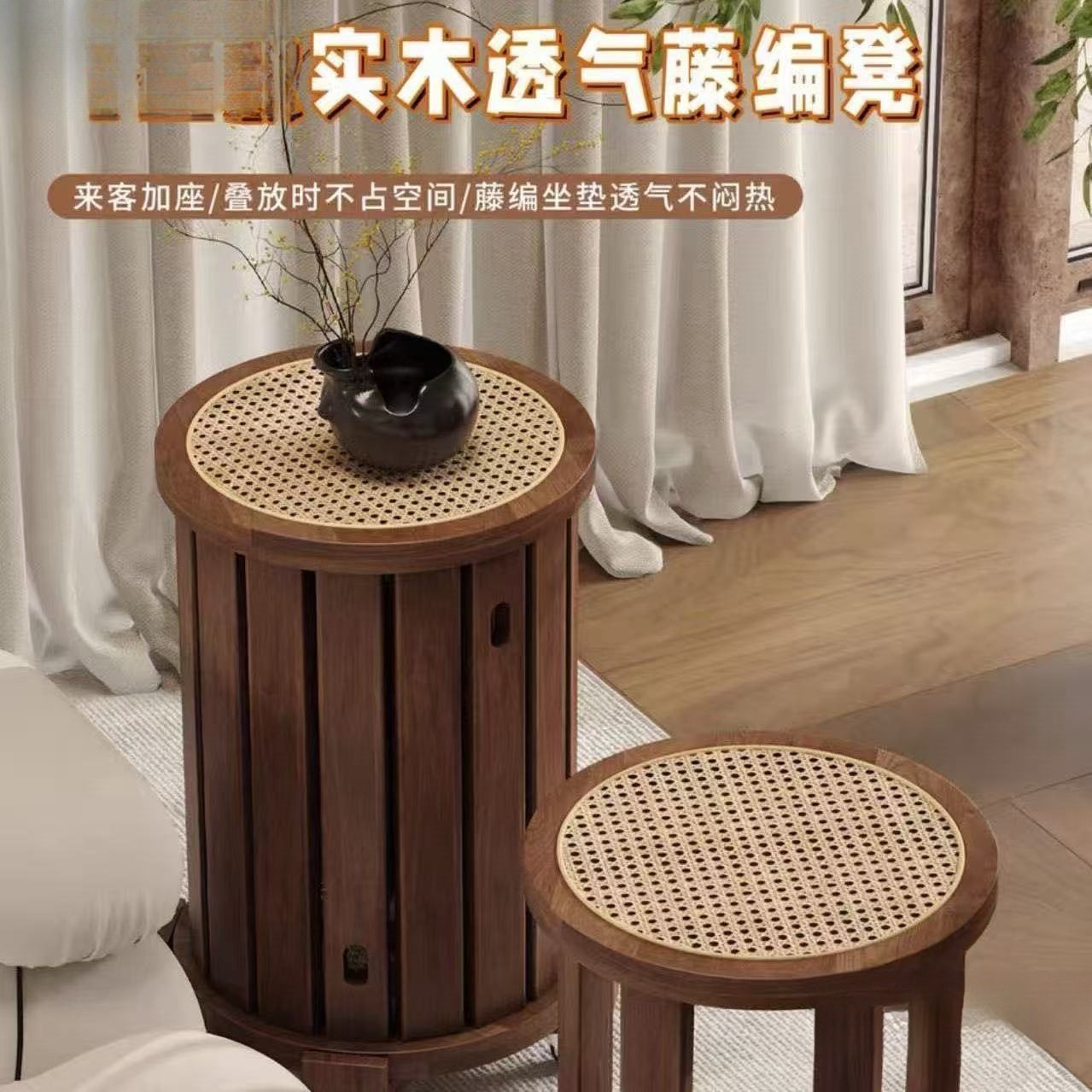 实木凳子家用可叠放备用餐桌板凳创意圆凳中古风藤编叠叠乐组合凳