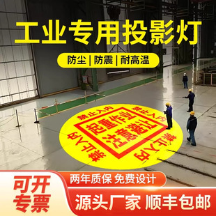 工业户外动态广告投影灯静止的图案广告灯入户玄关门头logo灯室内