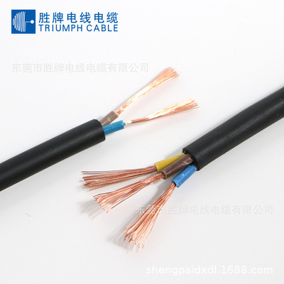 胜牌90度电源橡胶线HPN-16AWG-18AWG多芯橡胶护套线电源线600V