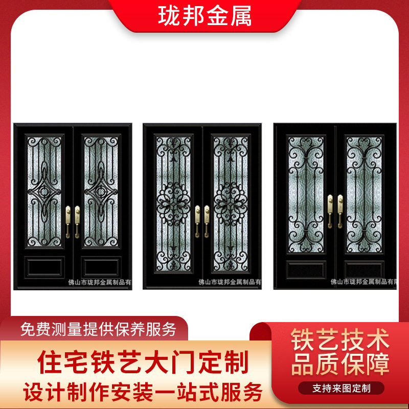 厂家铁艺入户门定制欧式现代家用双开入户门法式庭院防盗别墅大门