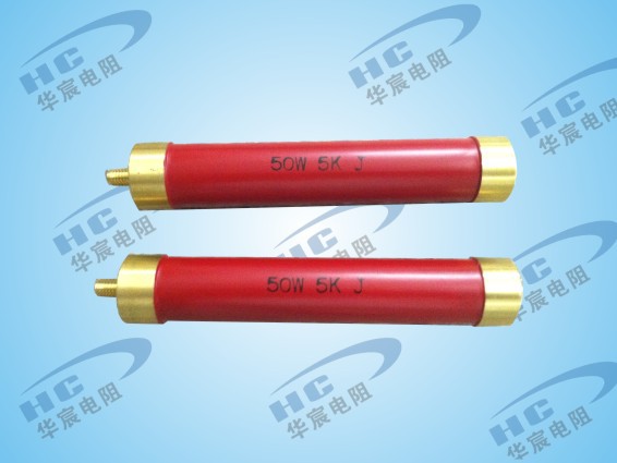 RI80高压玻璃釉电阻器 高压电阻器厂家直销售