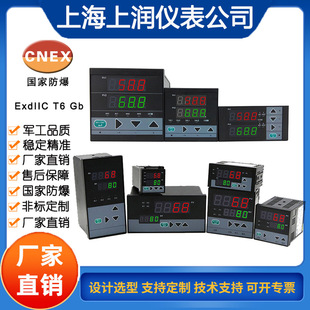 XC401 A单相交流电压表数显测仪表 200V