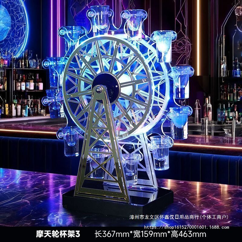 网红发光酒架摩天轮2025新款铁艺鸡尾酒调酒套装酒吧夜店酒馆