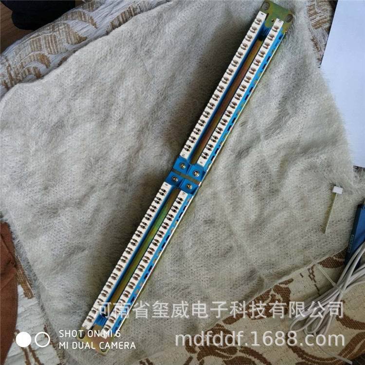科隆光电64回线vdf配线架mdf机架式电话架JPX381II内线配线架