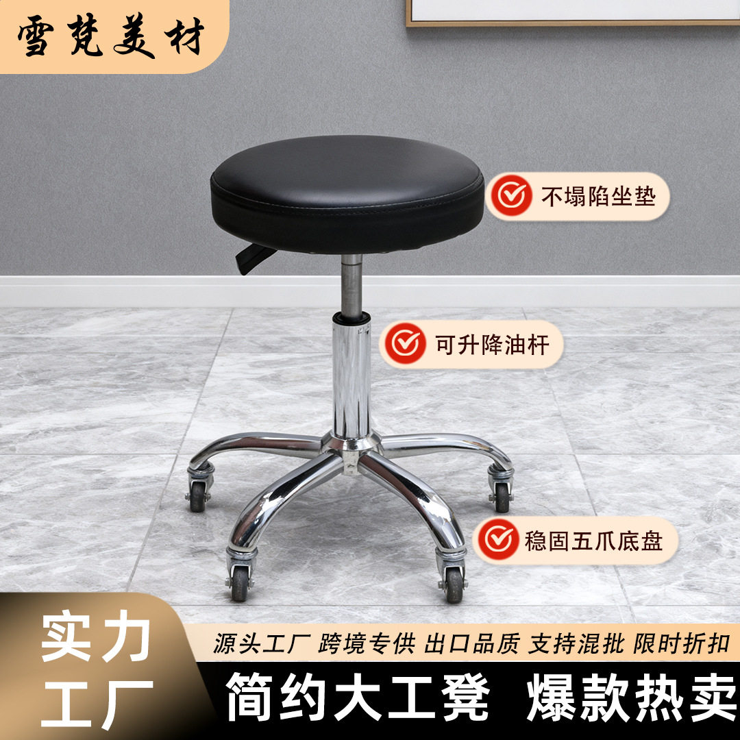 批发牙医椅大工凳升降旋转