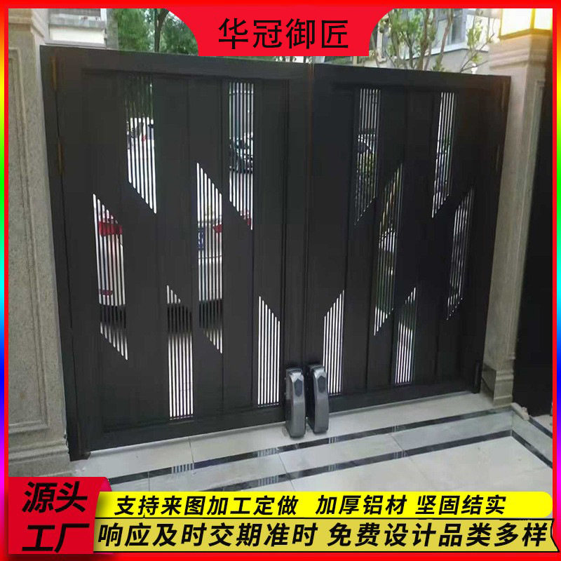 新款别墅庭院大门电动新中式铝艺大门铝合金平移门小区车推拉门