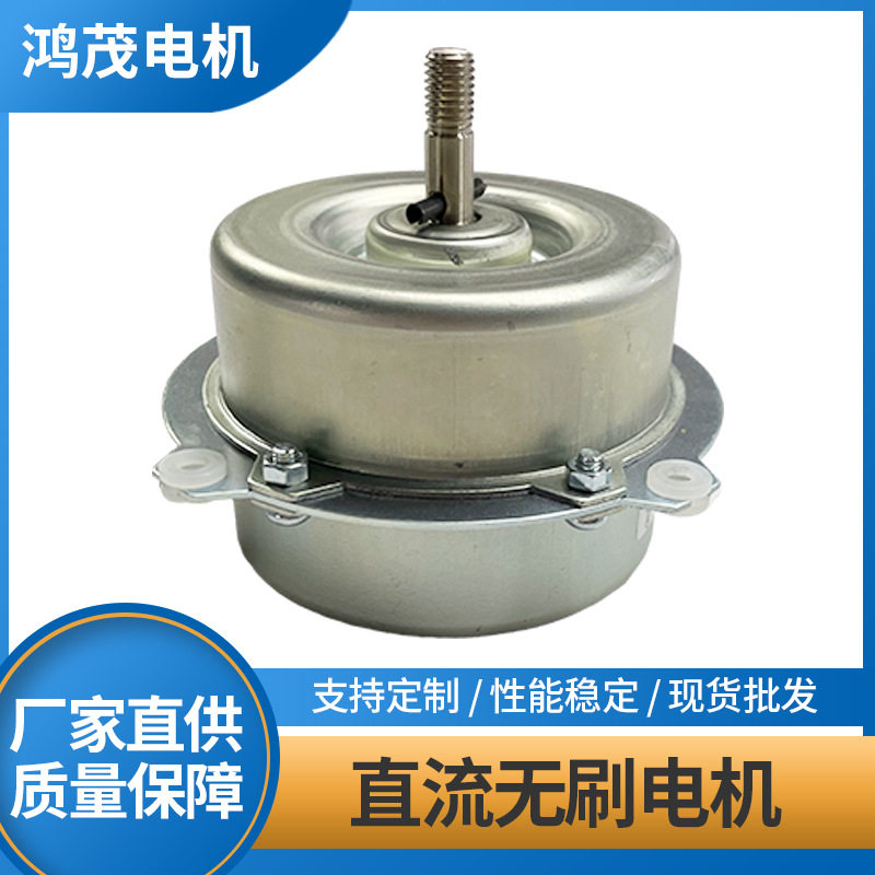 厂家直供生产加工小型电风扇EC变频三相直流无刷马达自锁涡轮蜗杆