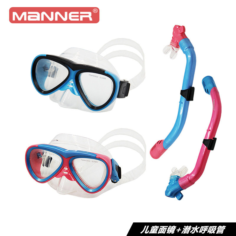 厂家直销Manner儿童潜水面镜+呼吸管浮潜套装批发