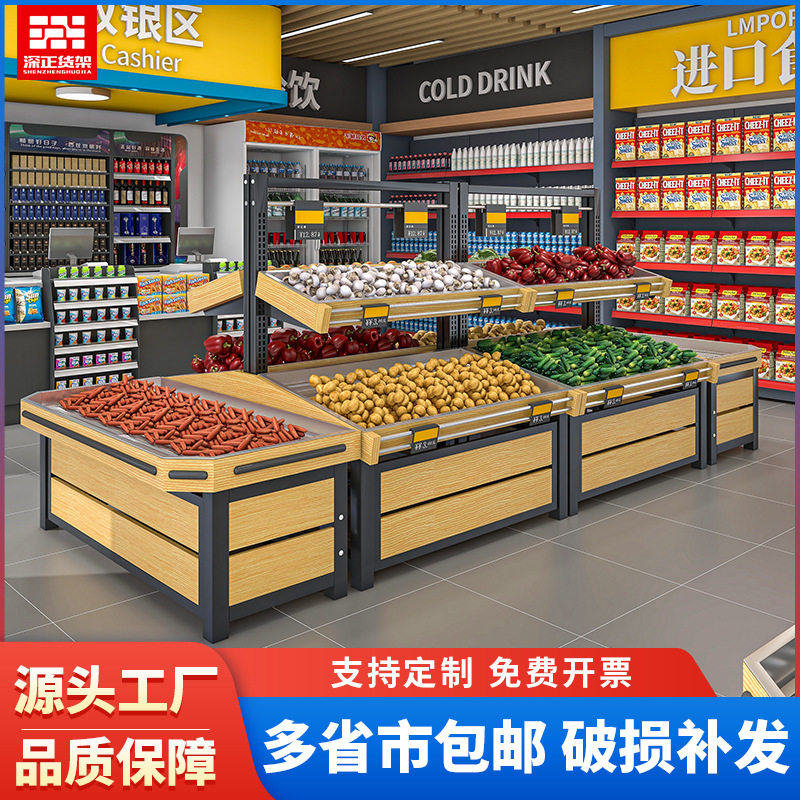 超市水果货架展示架水果店架子实木波浪形创意商用果蔬创意展示