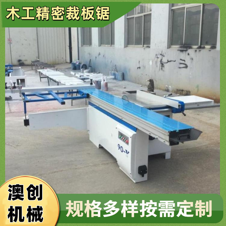 45度斜切锯下料木工纤维板裁板锯 寿材开槽多功能无尘合缝锯