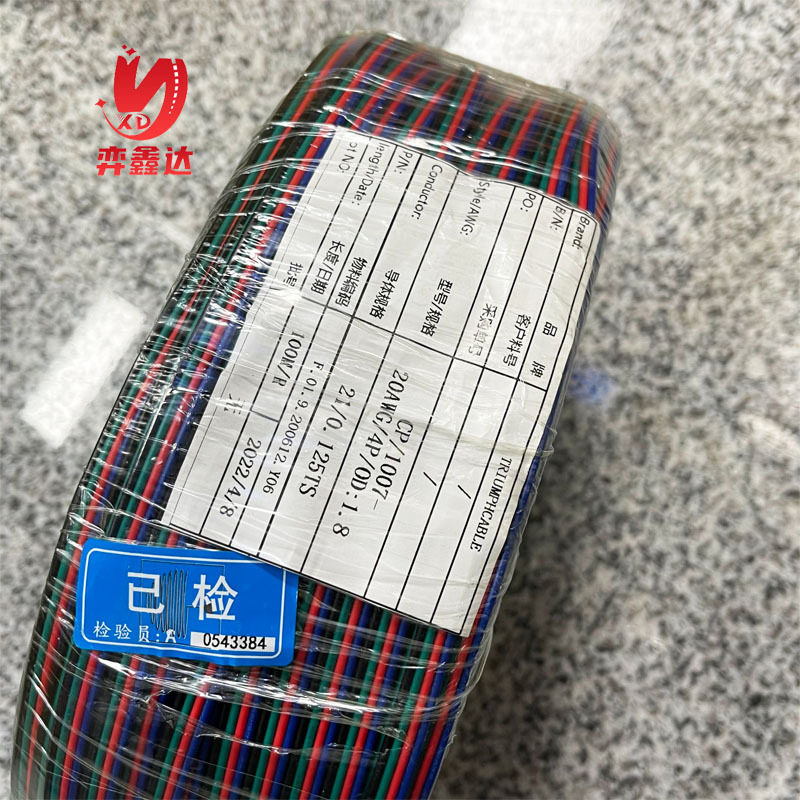 RGB灯带延长线4pin黑绿红蓝并线100720AWG加粗线芯彩色排线纯铜