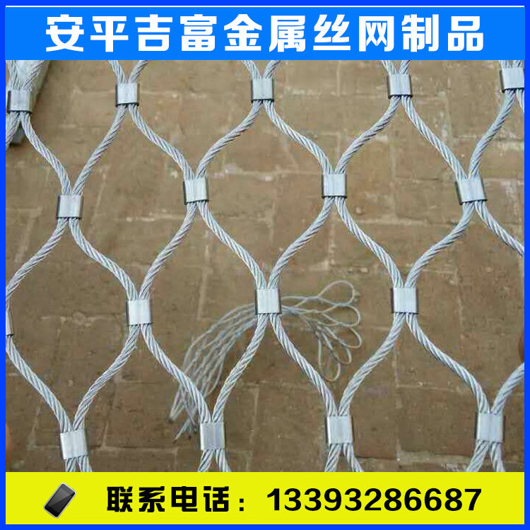 【专业生产】压扣绳网编制绳网山体防护网动物园专用网多规格