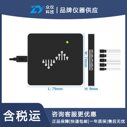 逻辑分析仪DSLogicU3Pro16企业版型号:LM39-DSLogicU3Pro16
