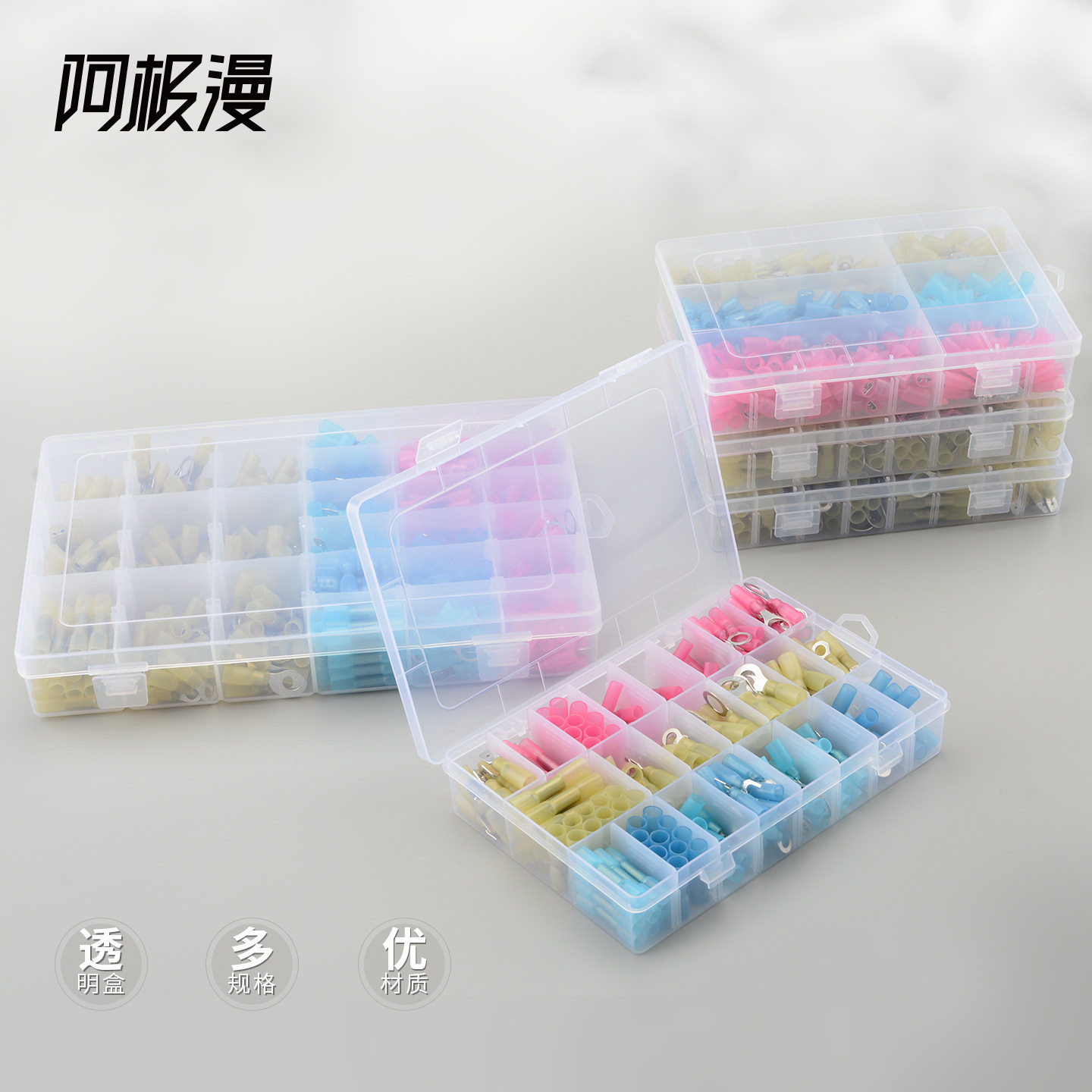 阿极漫 跨境电气热缩端子 三色端子220/270/540电线接头端子组合