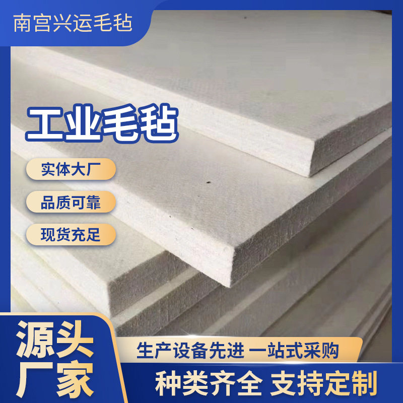 羊毛毡保温床垫保暖透气学生火炕厂家直销